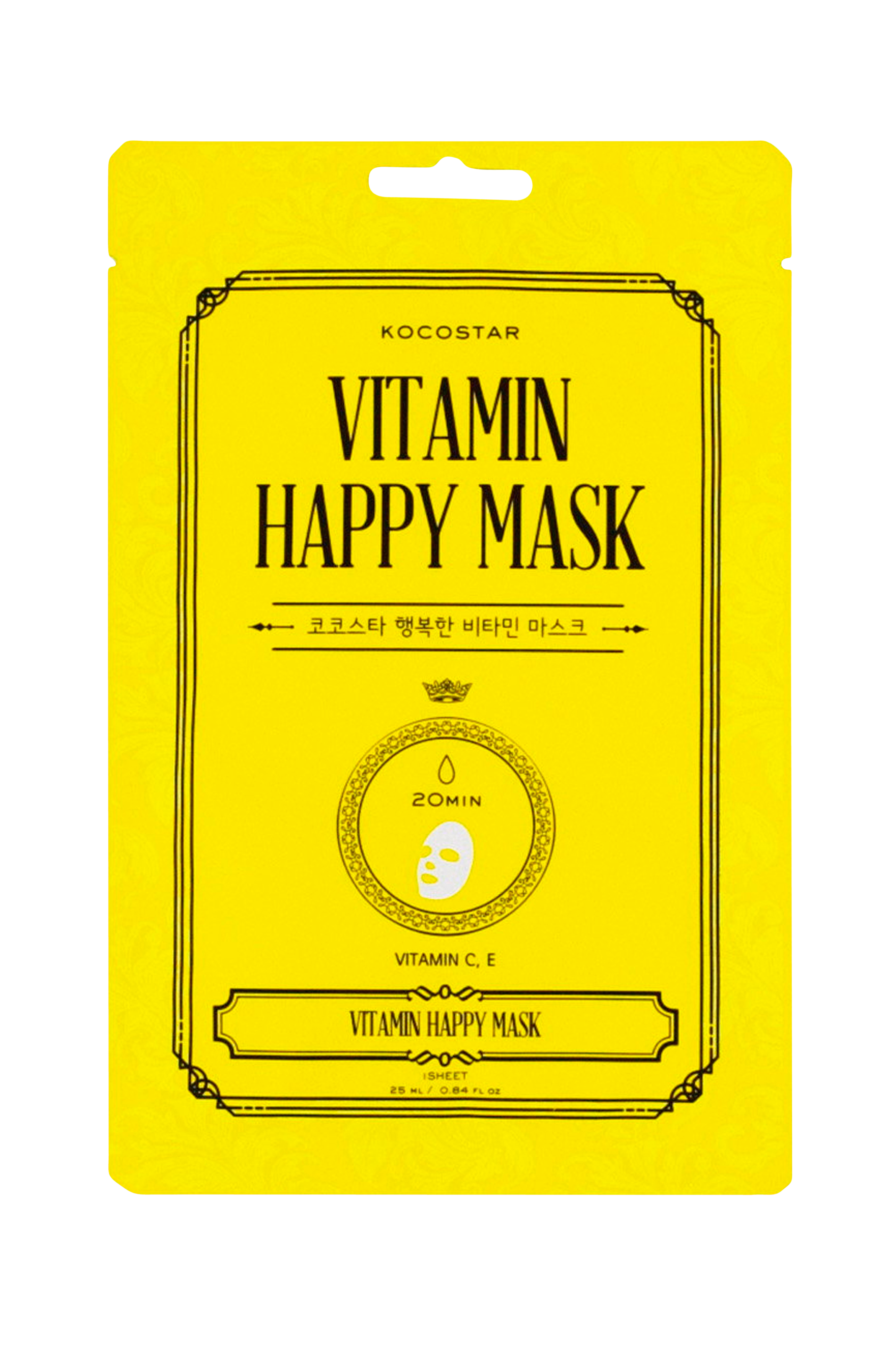 Vitamin Happy Mask v:5943955