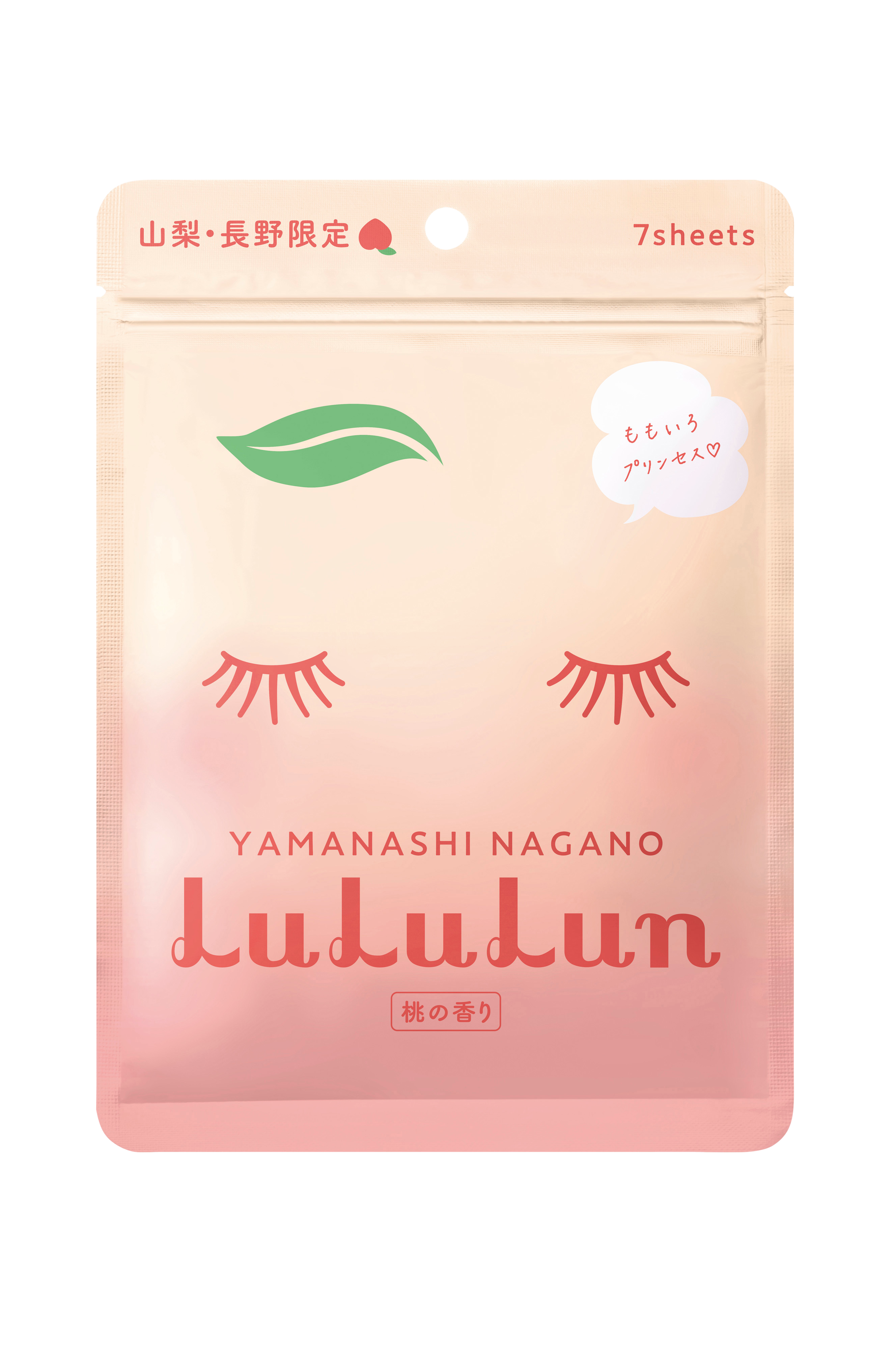 Premium Sheet Mask Yamanashi Peach 7 v:4379450